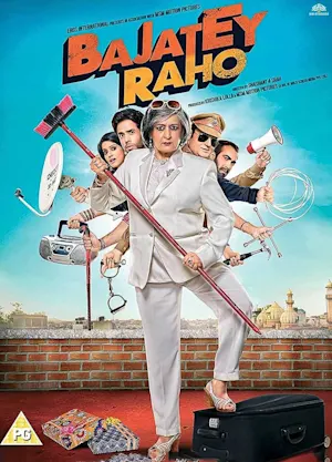 BAJATE RAHO 1080x1500