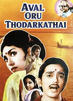 Aval Oru Thodar Kathai