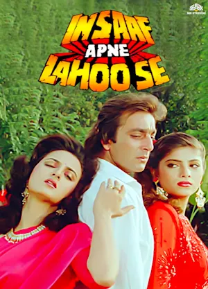 Insaf Apne Lahoo Se