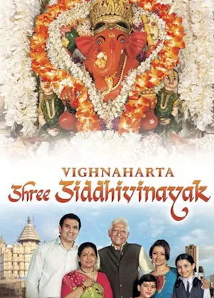 Vighnaharta Shree Siddhivinayak