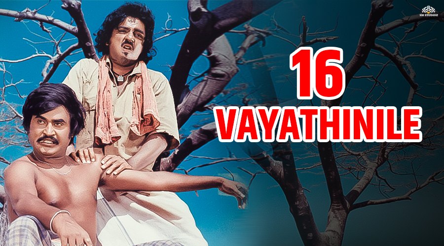 16 Vayathinile