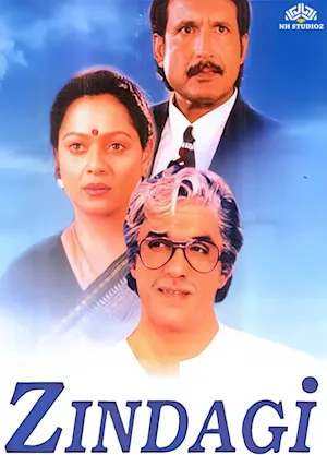 ZINDAGI