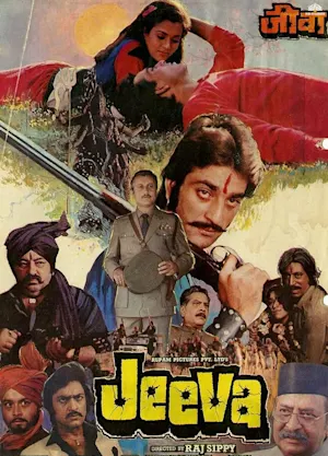 JEEVA