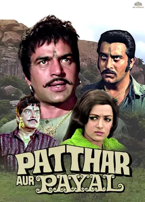 PATTHAR AUR PAYAL