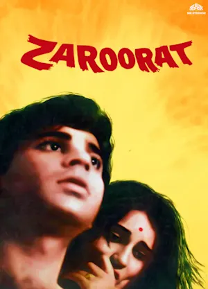 Zaroorat