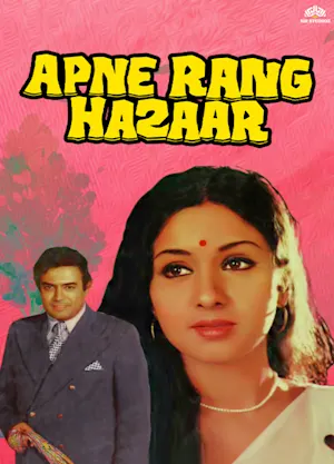 Apnee Rang Hazaar