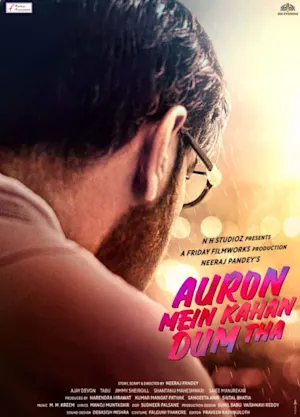 Auron Mein Kaha Dum Tha
