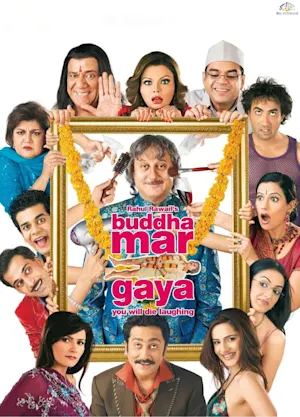 BUDDHA MAR GAYA 1080x1500