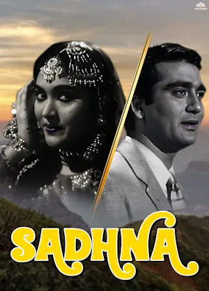 SADHNA