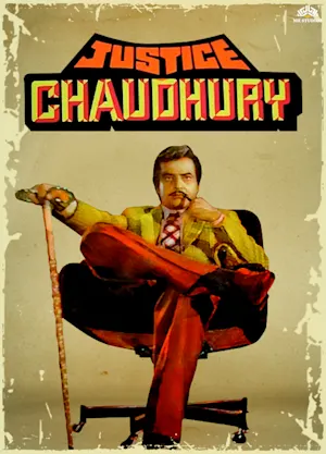 Justice Chaudhury