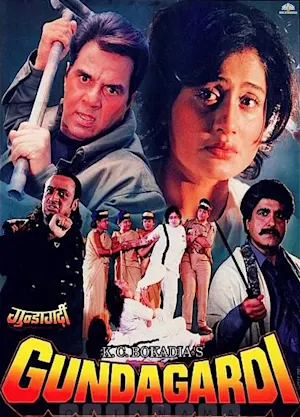 Gunda Gardi