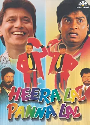 HEERALAL PANNALAL