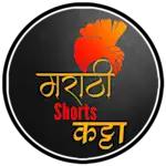 Marathi Shorts Katta