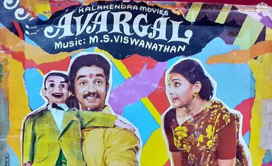 Avargal