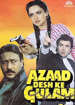 AZAAD DESH KE GULAM