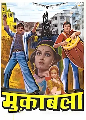 MUQABALA