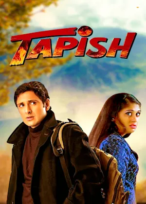 Tapish