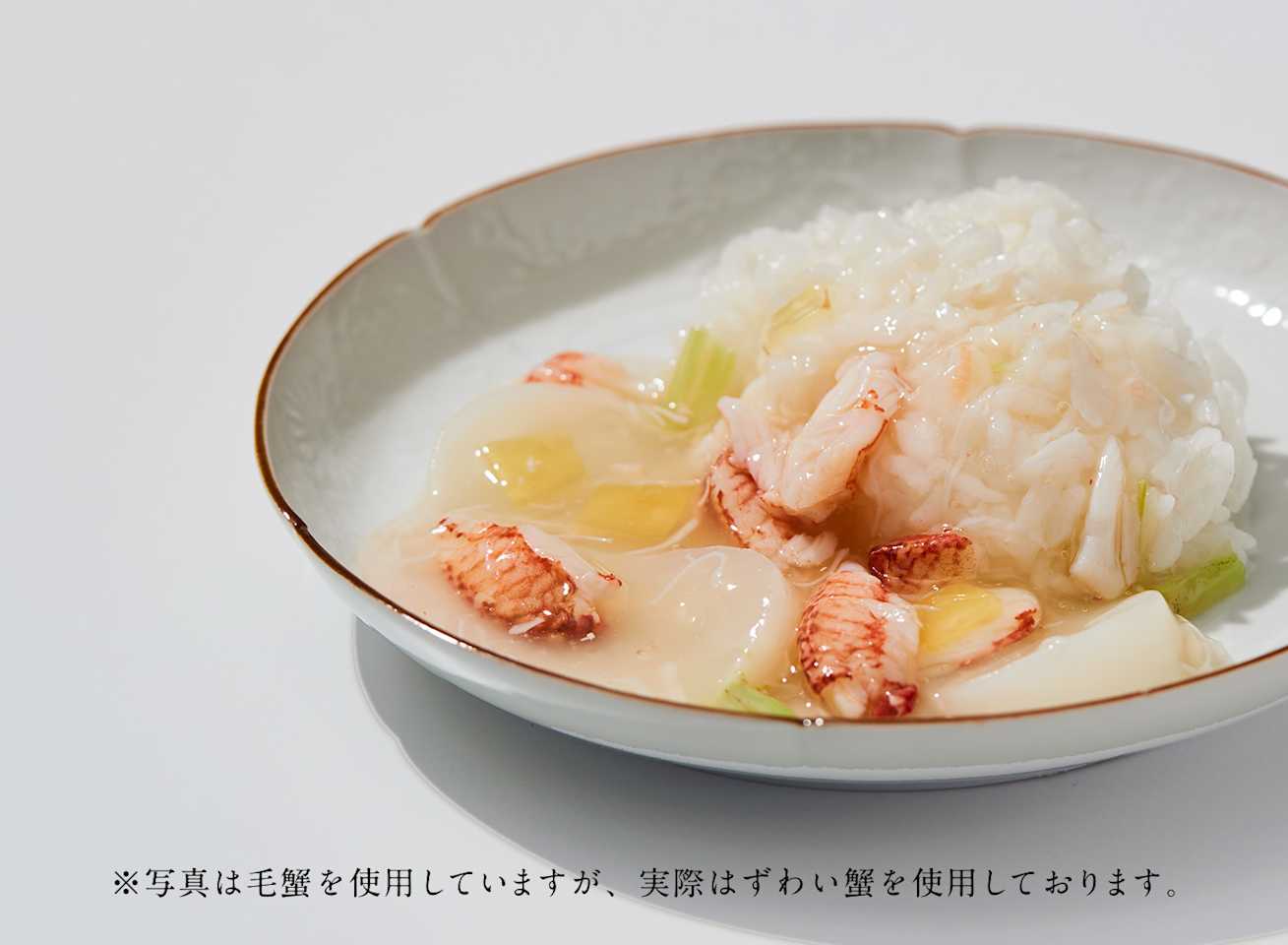 ずわい蟹とカブのあんかけご飯