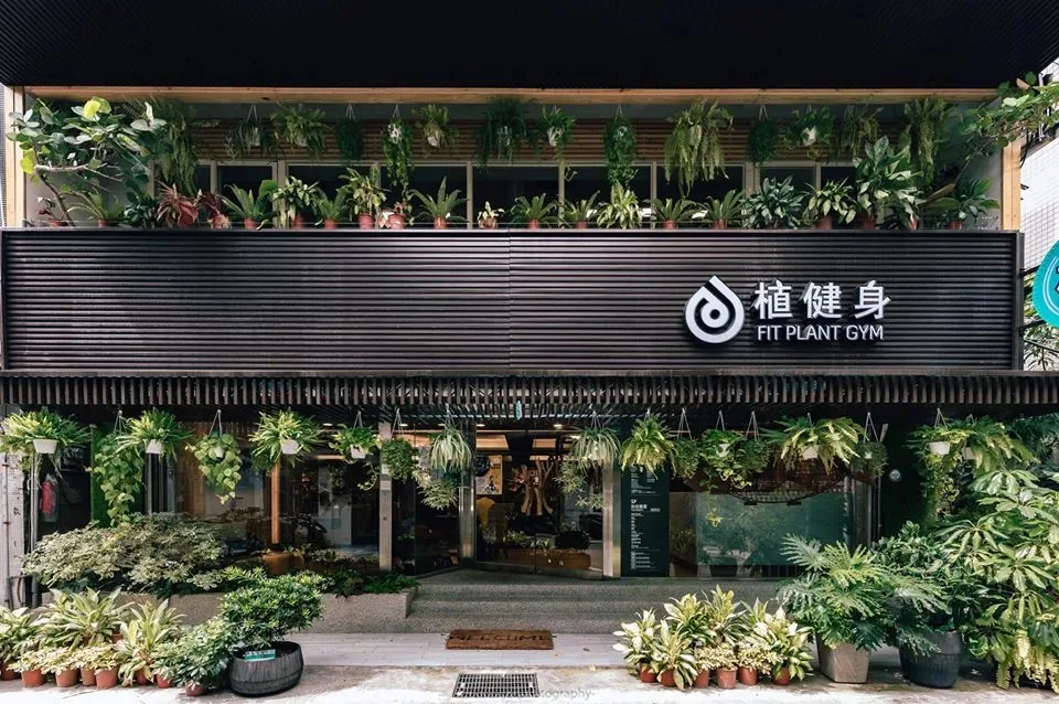 植健身中山店門口示意圖