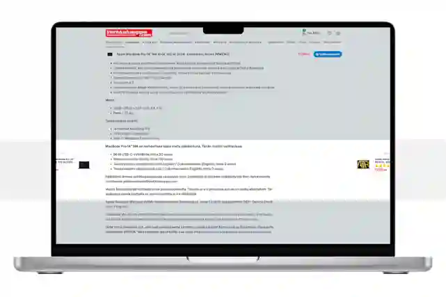 Räätälöidyssä MacBook Prossa Verkkokauppa.com avoinna