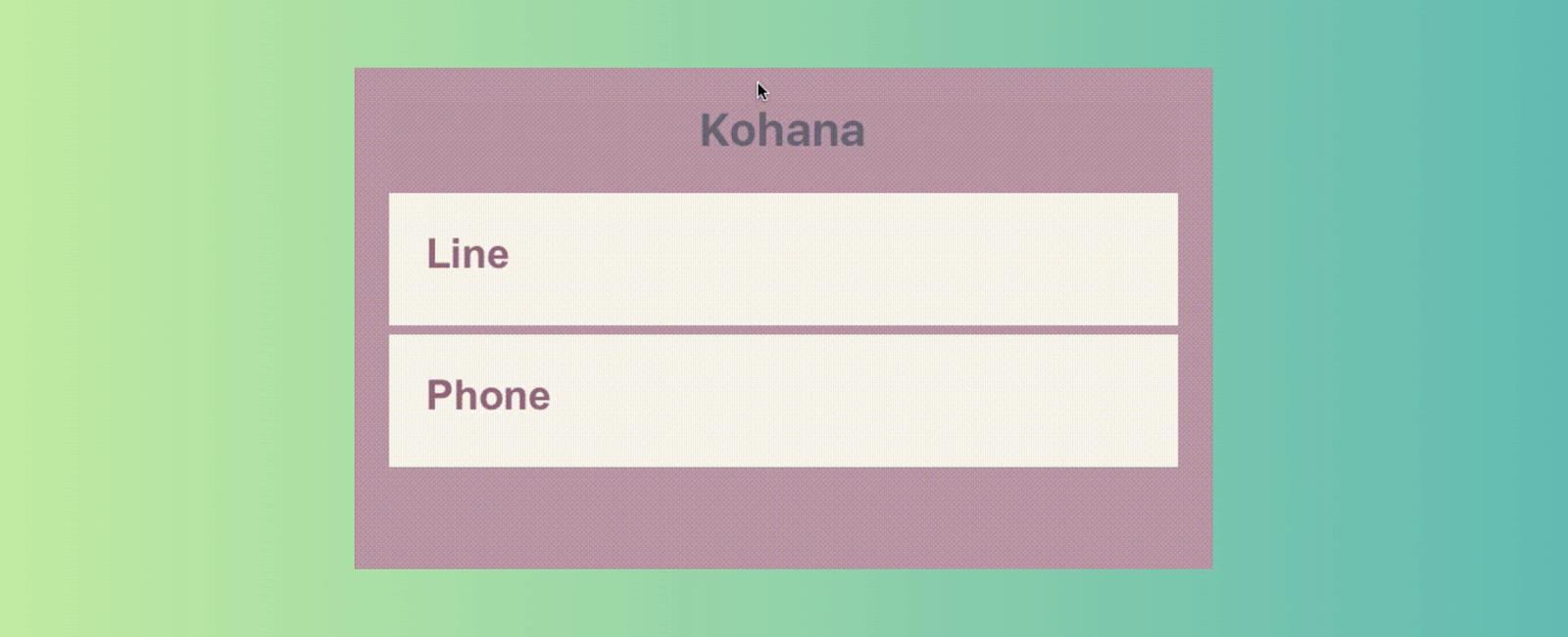 Text input effect Kohana