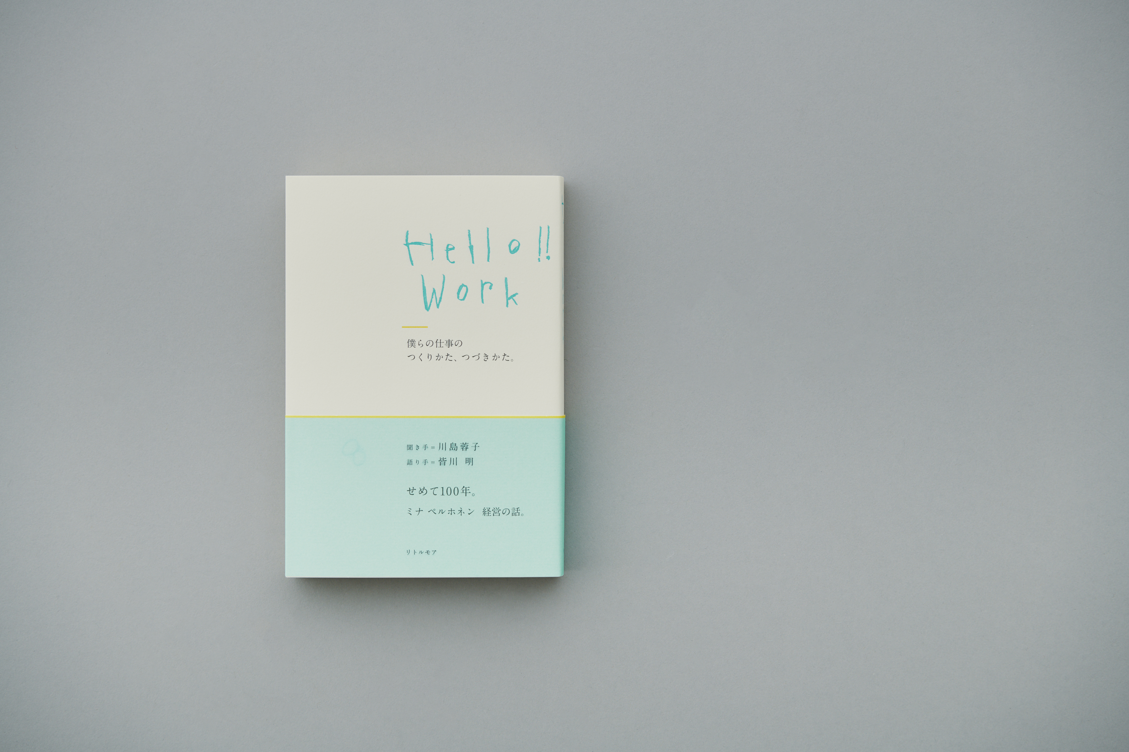 Hello!! Work - minä perhonen