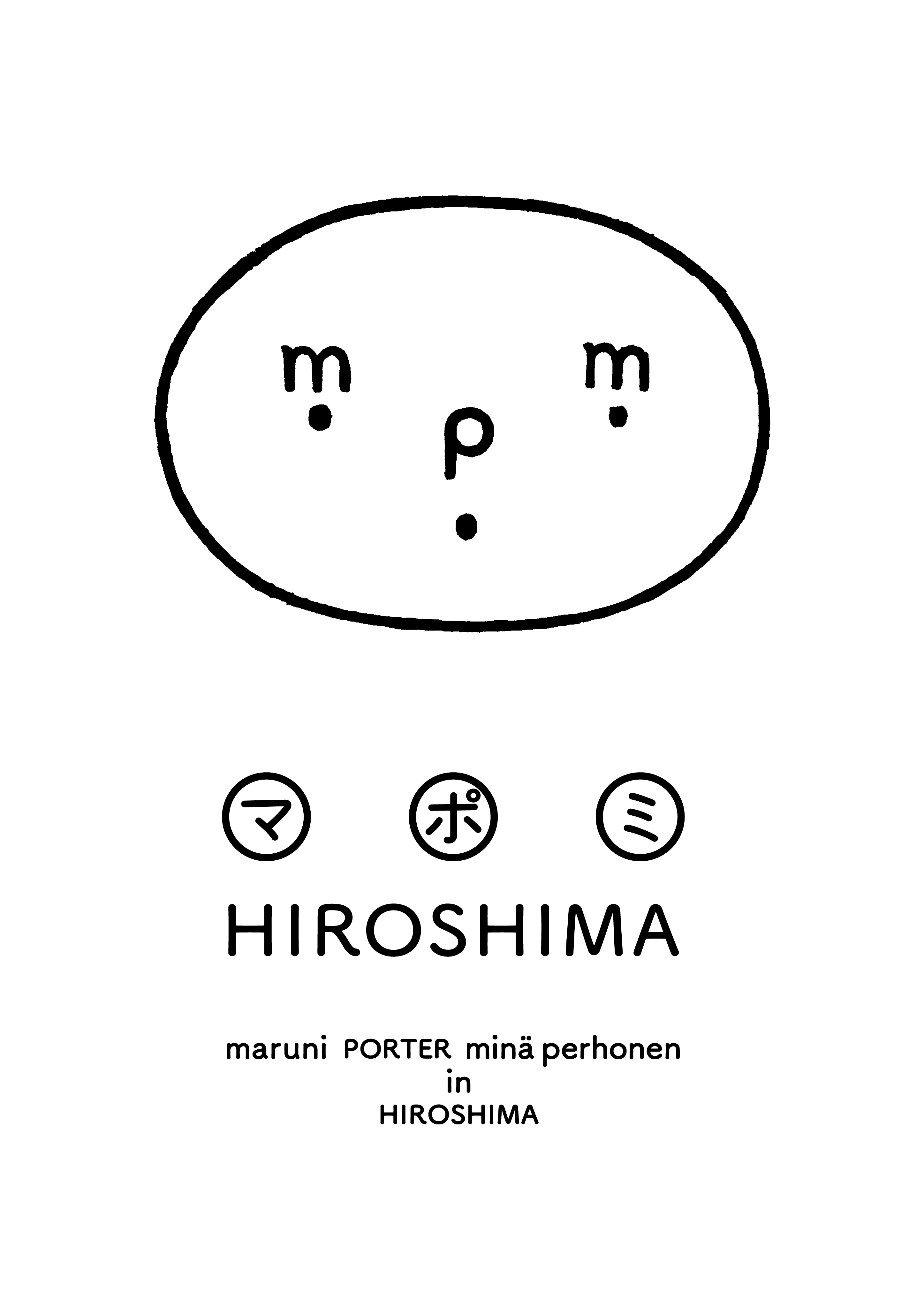 maruni hiroshimaにて「マポミ HIROSHIMA」開催のお知らせ。11