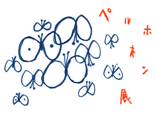 画像:news