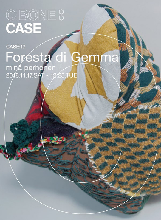 CIBONE CASEにて「Foresta di Gemma」11月17日〜12月25日 - minä perhonen