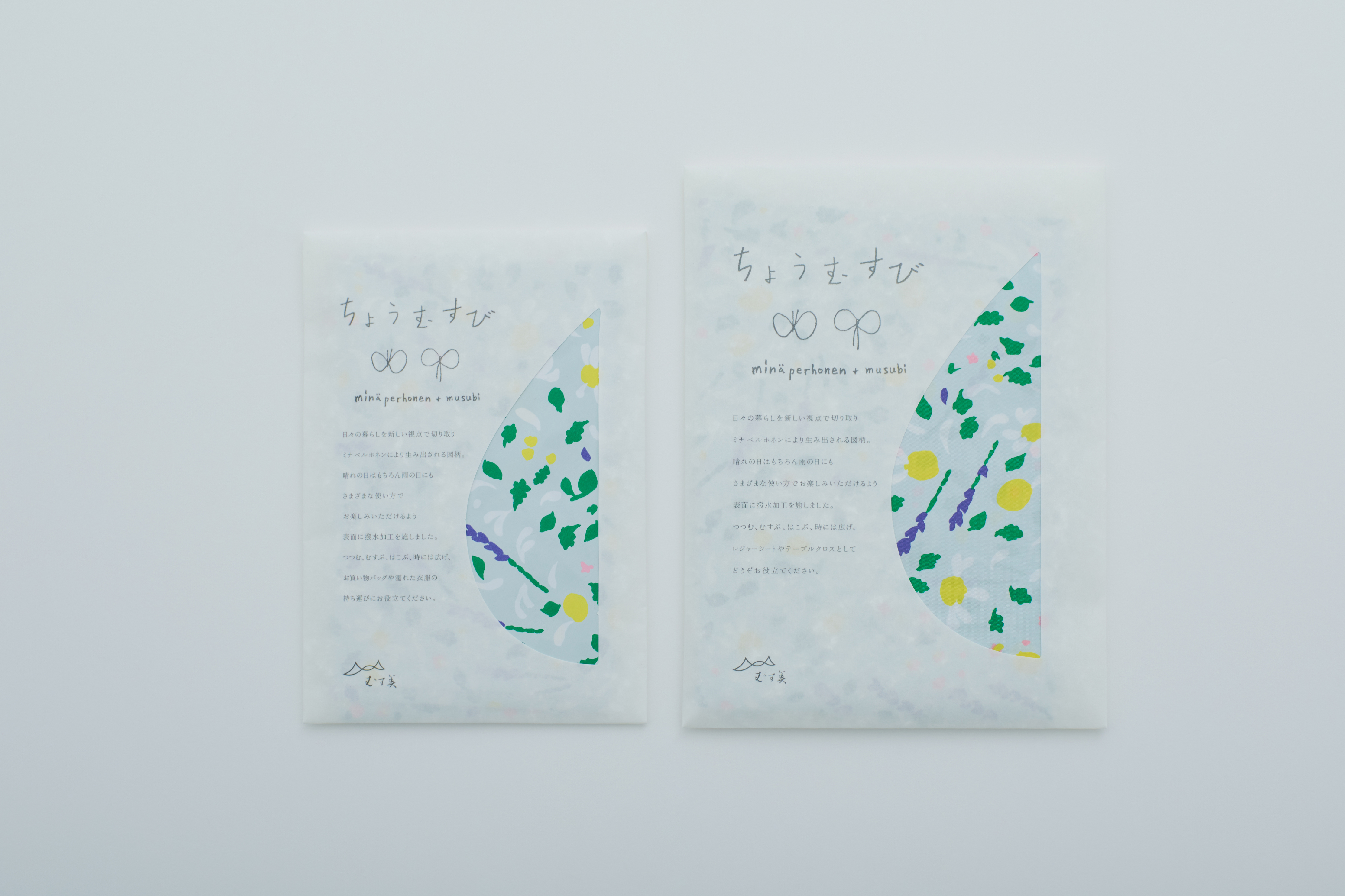 mina perhonen pleasure herb ミナペルホネン 38 mina perhonen pleasure herb ミナペルホネン 38 トップス