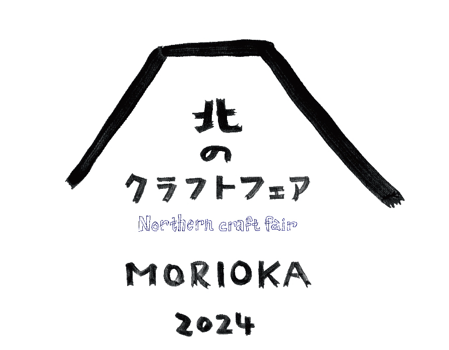 galleriaにて、小板橋雅之 木版画展 “モノクローム” 1月18日〜1月30日 - minä perhonen