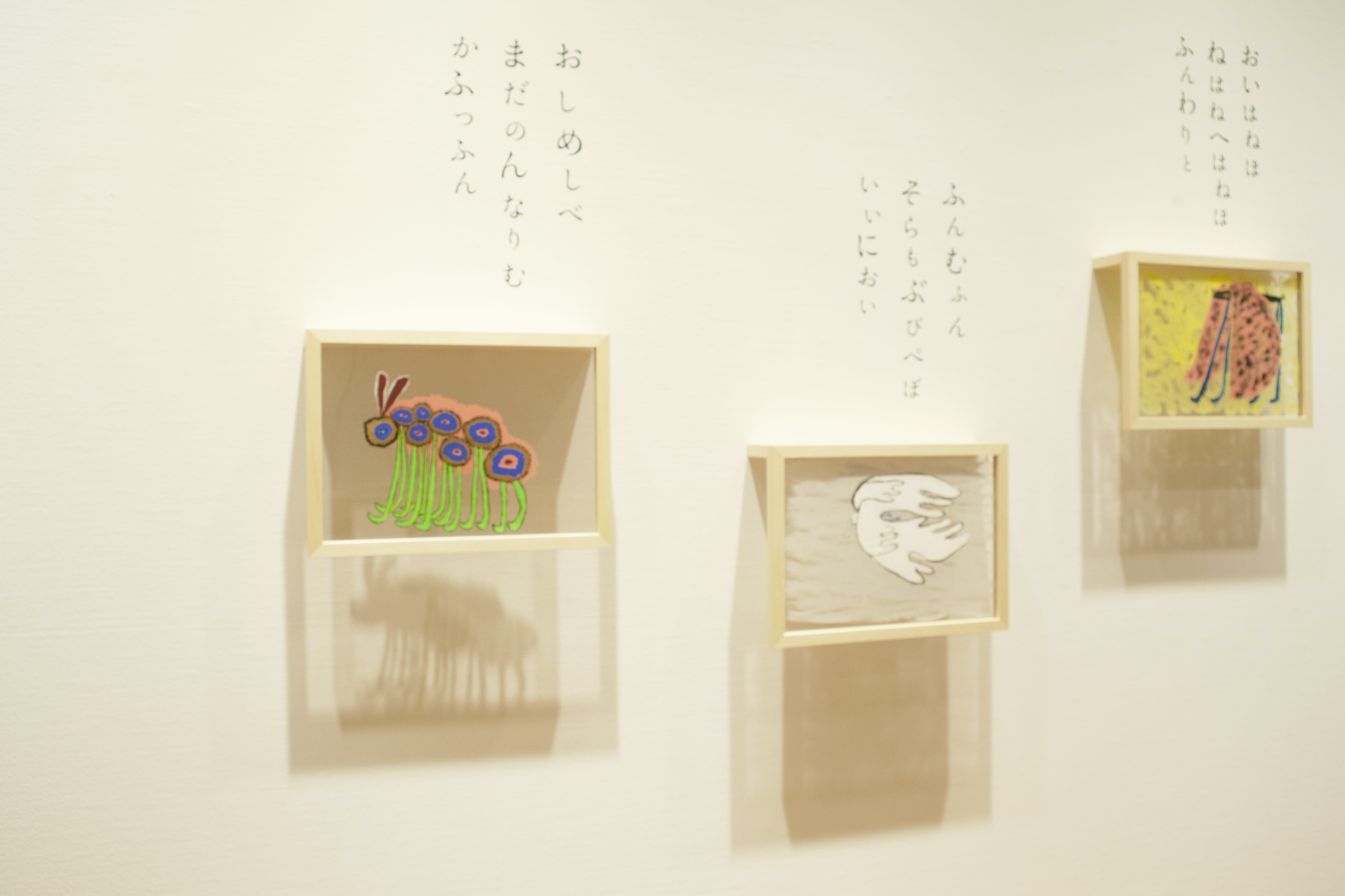 minä perhonen / minagawa akira TSUZUKU exhibition - minä perhonen