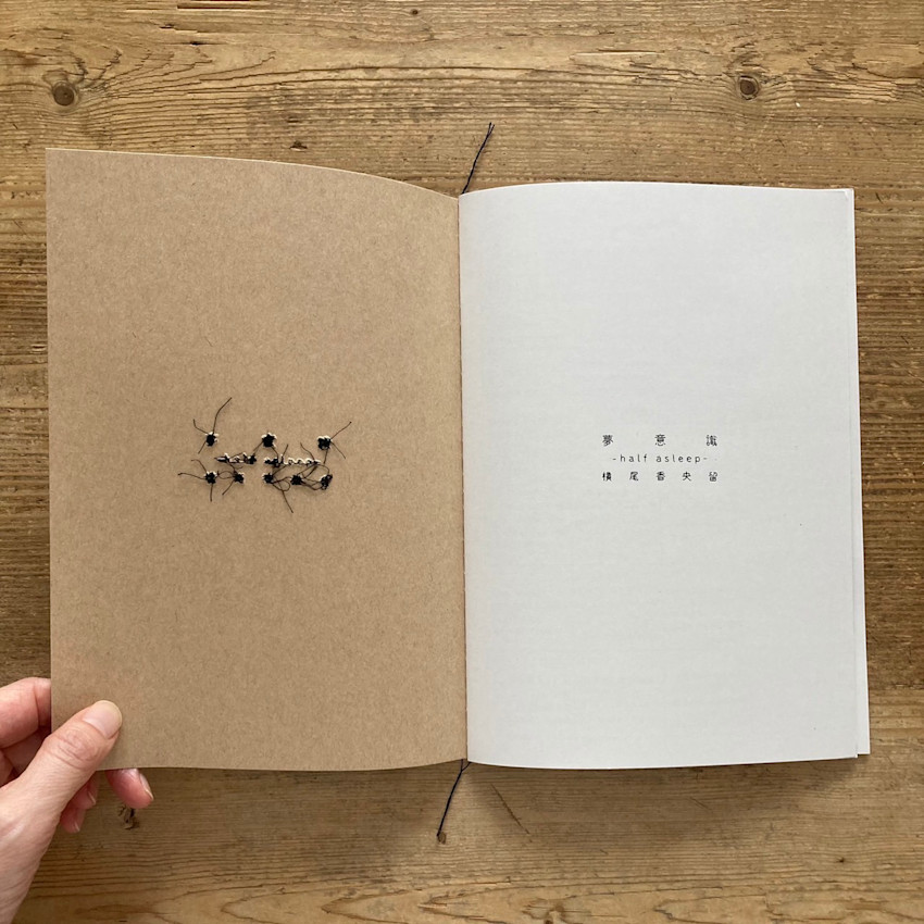 専用50820F ミナペルホネンハーフハンドメイドミニリュック＋お揃ワンピ長袖 専用50820F ミナペルホネンハーフハンドメイドミニリュック＋お