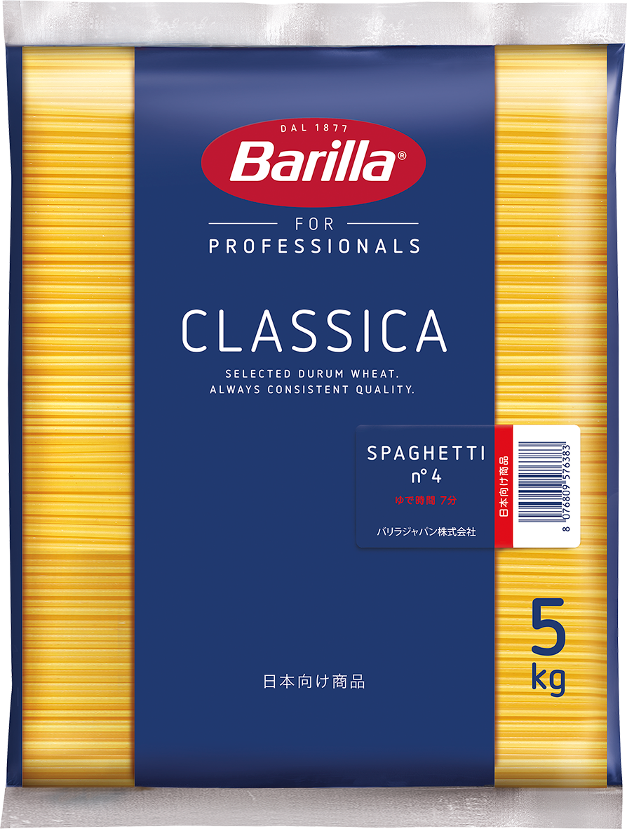 スパゲッティ No.4 | Barilla Japan | バリラジャパン