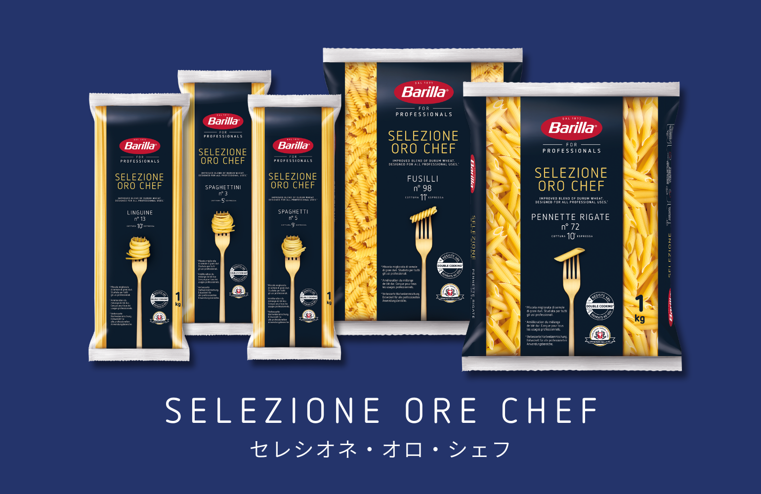 セレシオネ・オロ・シェフ」とイタリアにおけるプレコットの技法