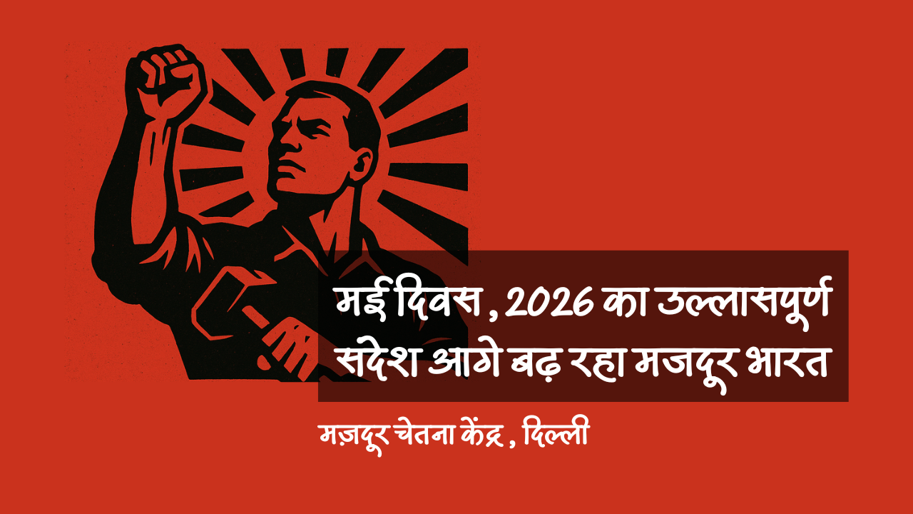 Cover Image for may-day-2026