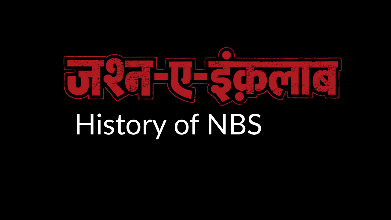 Cover Image for History of NBS