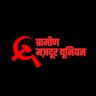 Grameen Mazdoor Union