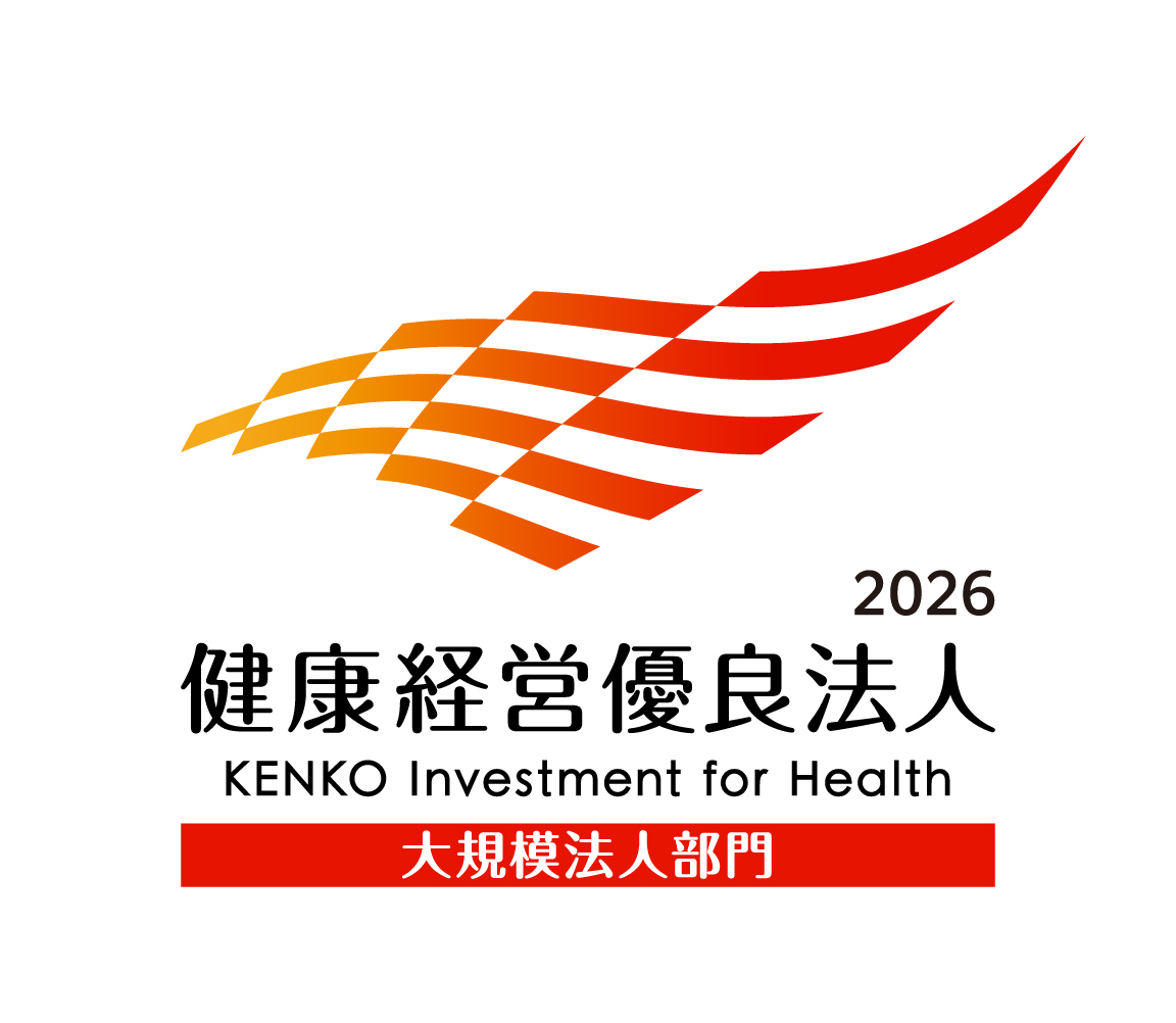 「健康経営優良法人2026（大規模法人部門）」に認定