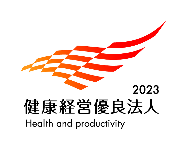 Health and productivity 2023