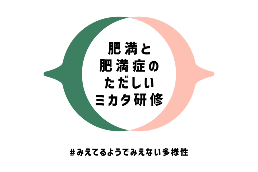 リリー窓口‼ 患者さんサポートプログラム リリーお薬相談窓口について