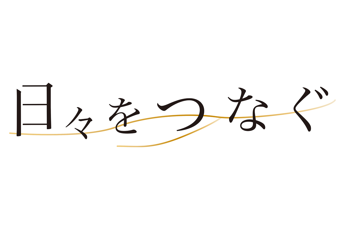 ホーム | 日本イーライリリー