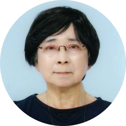 田中　憲子　様