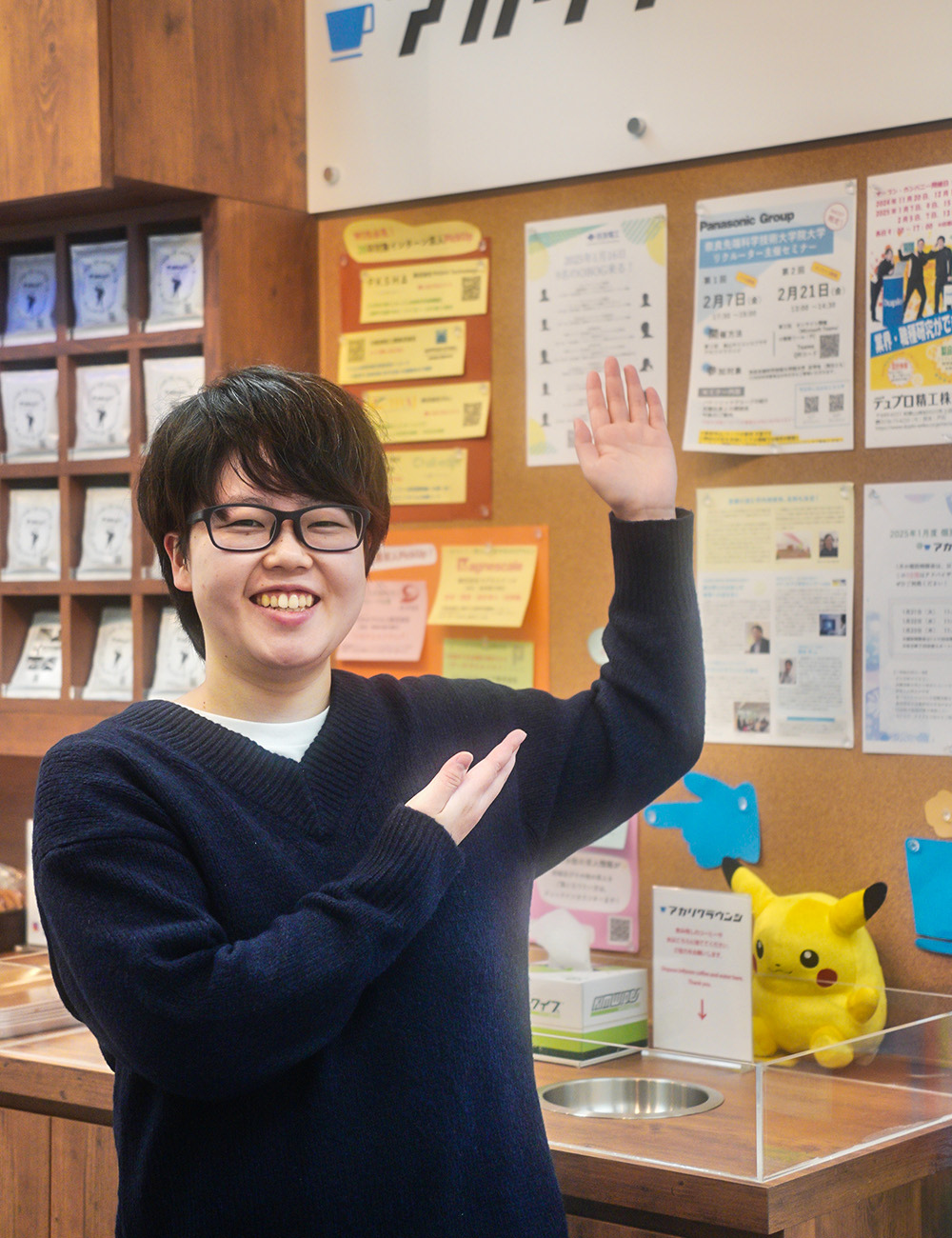 家田 愛菜 写真 03