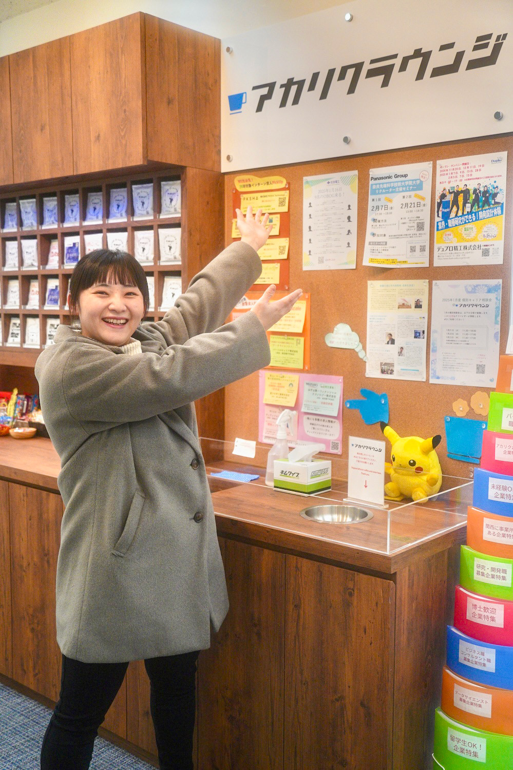 柏瀬 友咲 写真 03