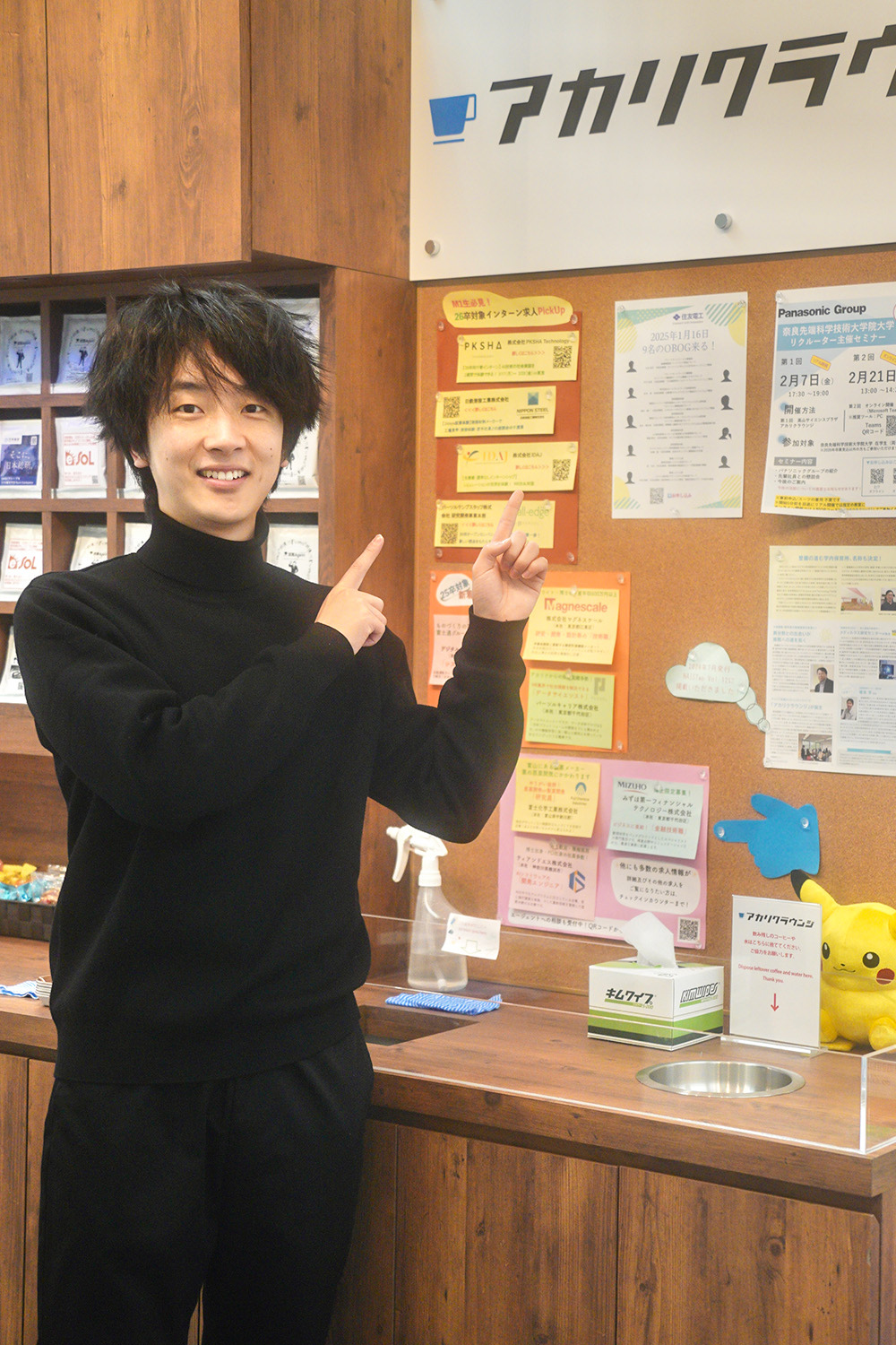 Gao Zhiwei 写真 03