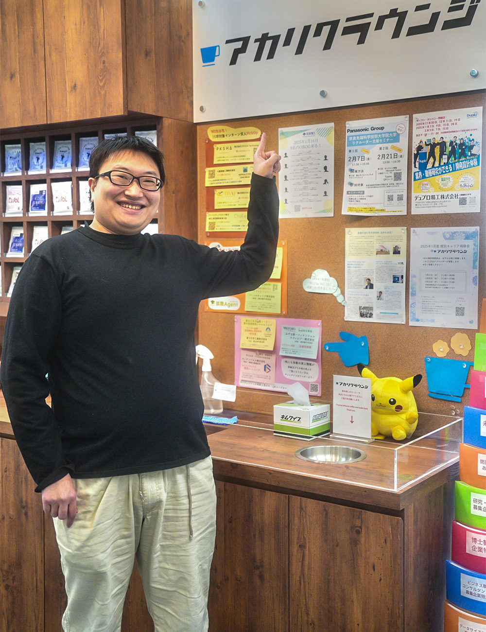 中川 翔太 写真 03