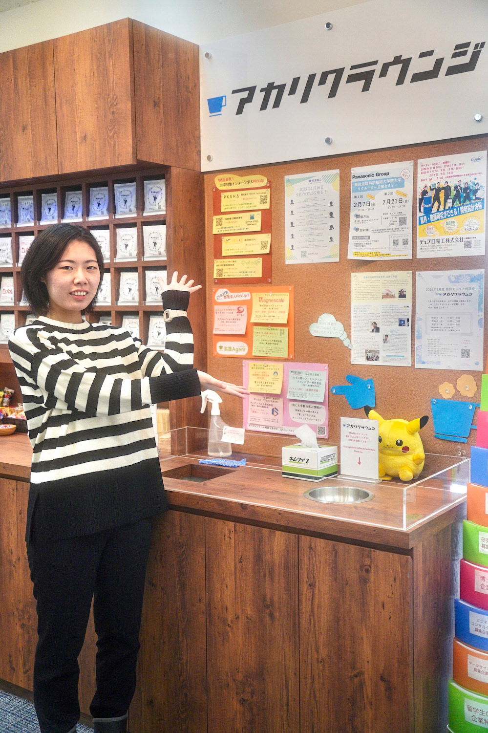 村井 与心 写真 03