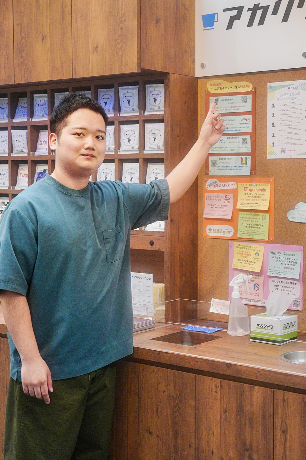 石原 大雅 写真 03