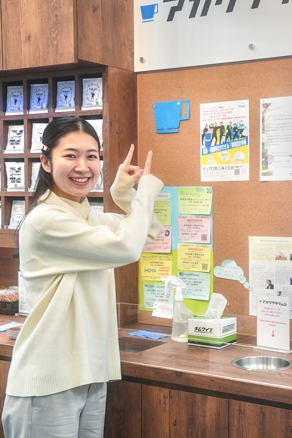 林 真衣香 写真 03